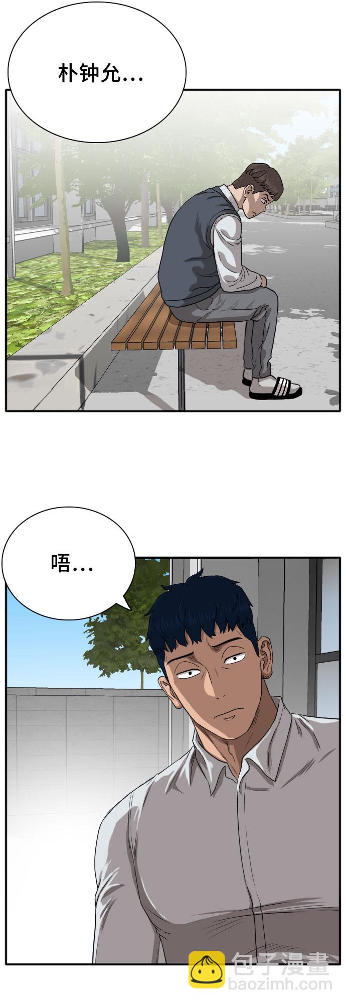 第20话8