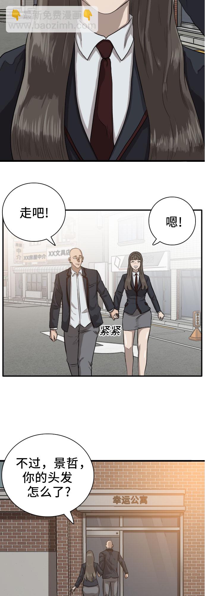 第21话1