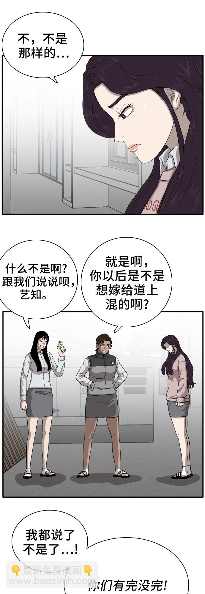 第21话11