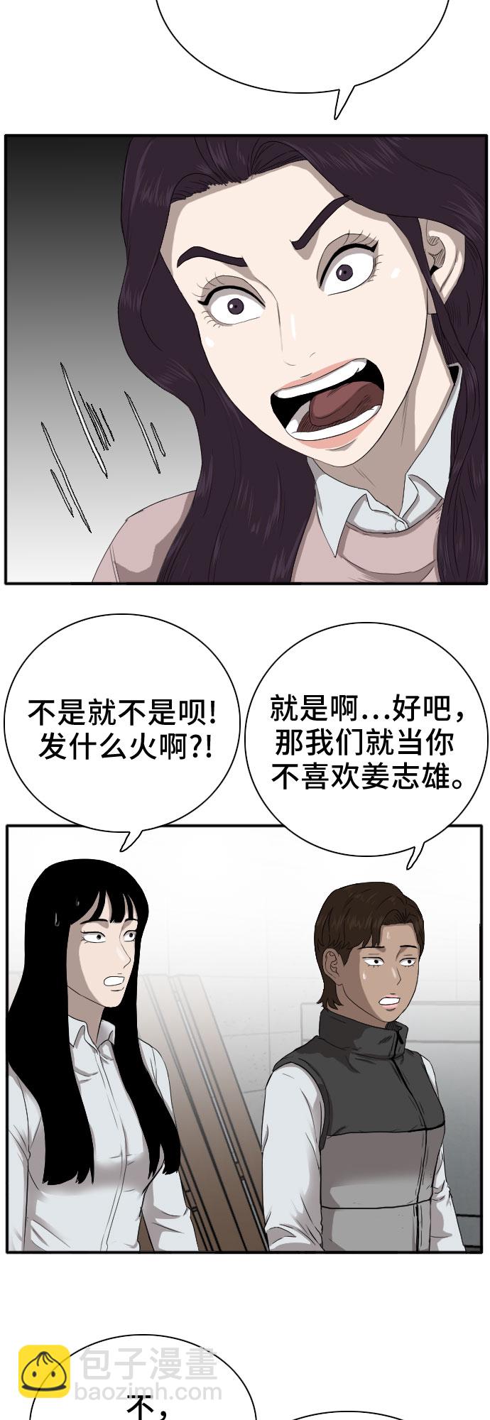第21话12