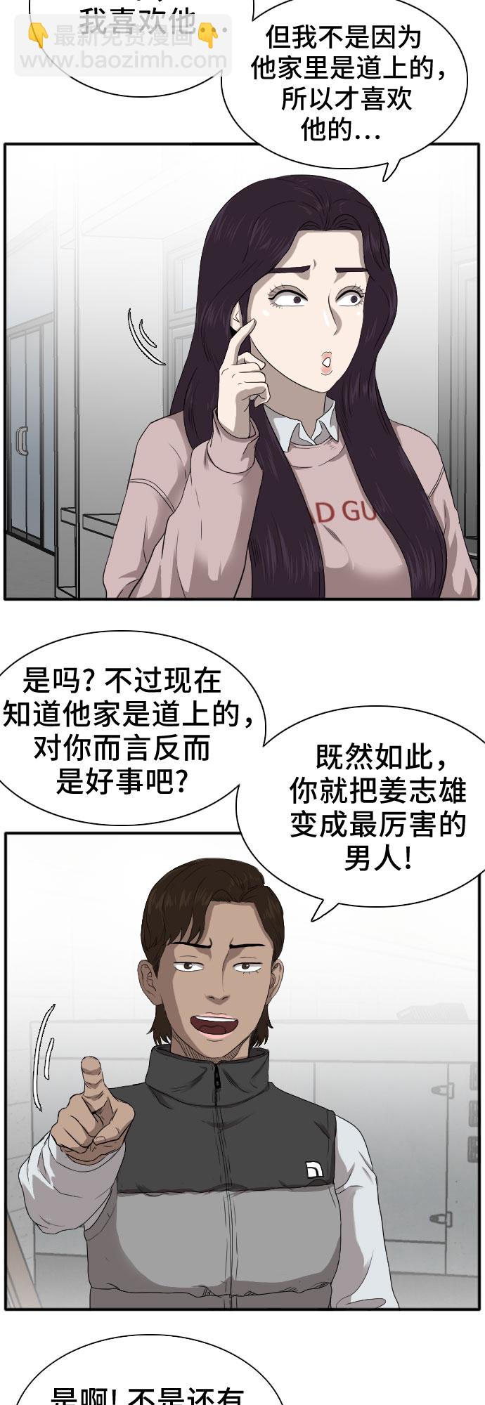 第21话13
