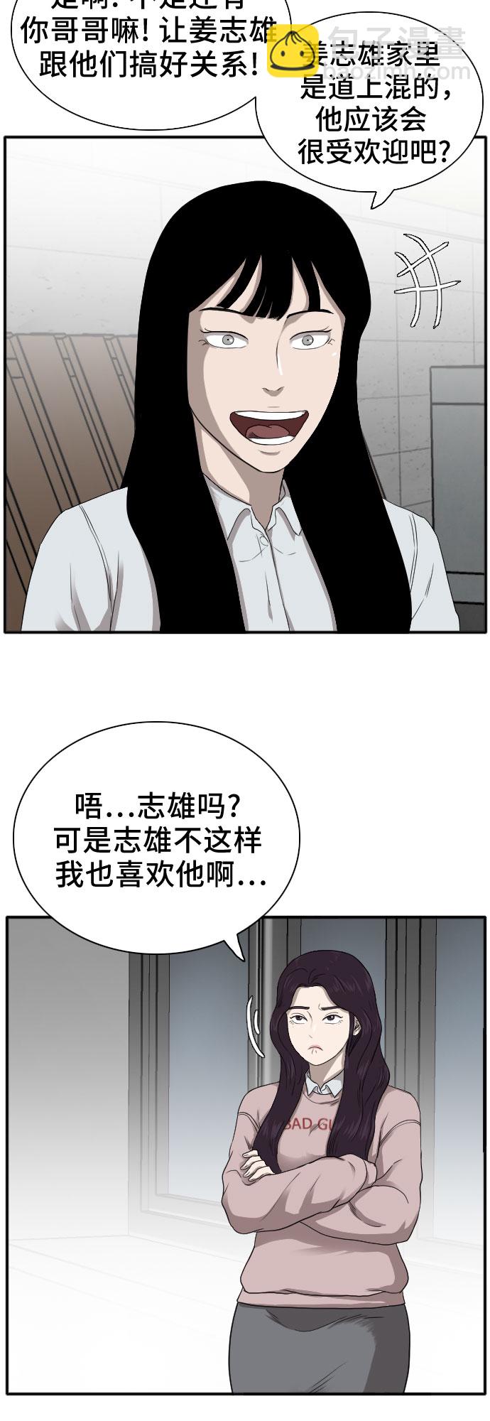 第21话14