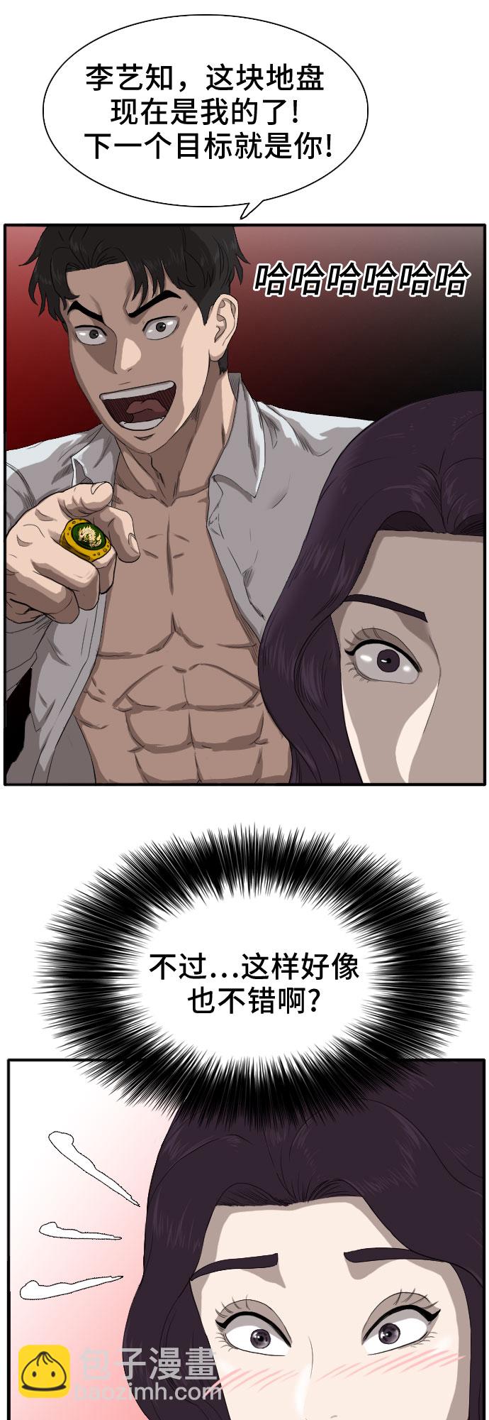 第21话15