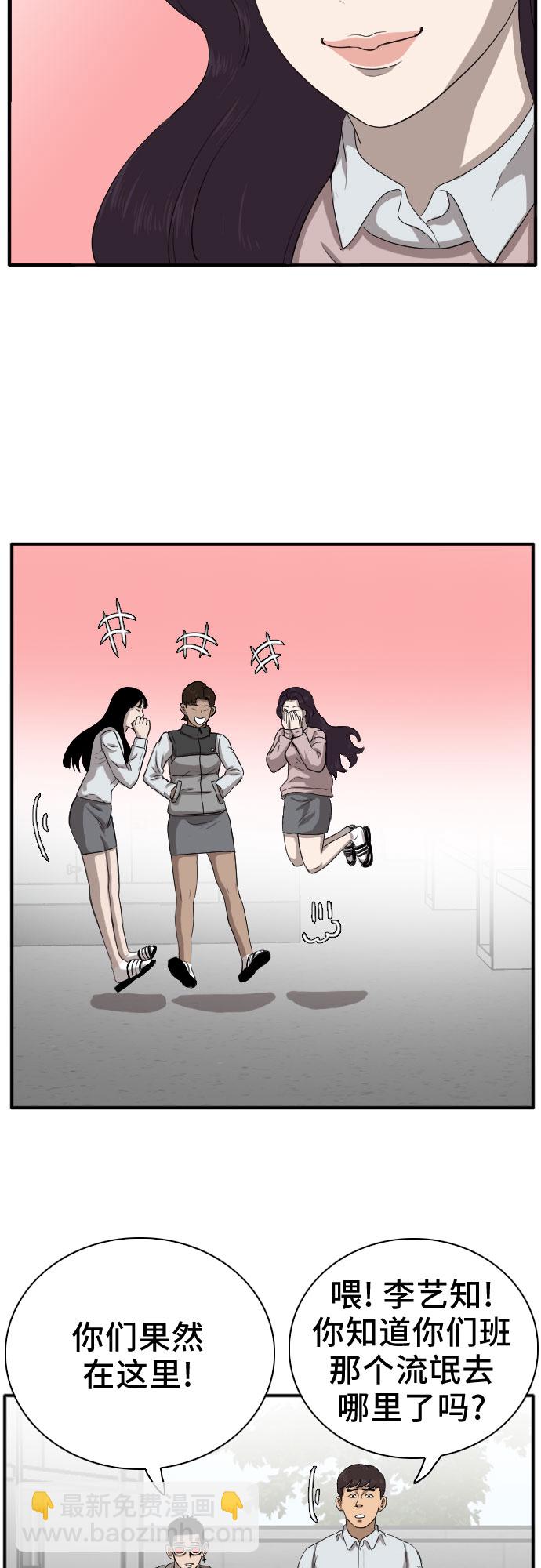 第21话16