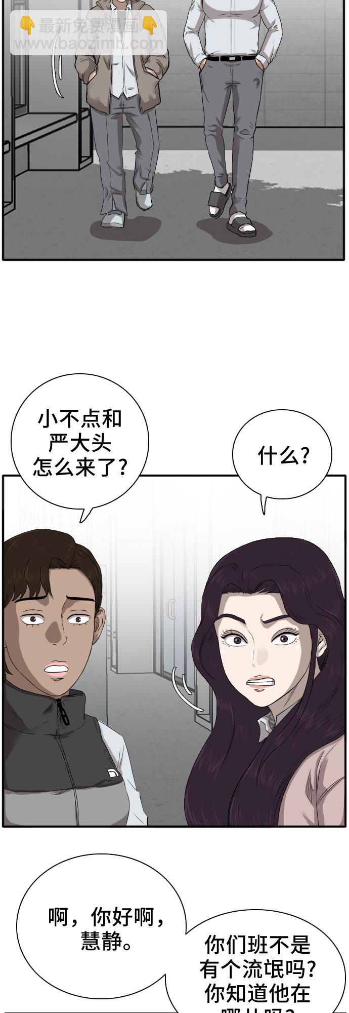 第21话17
