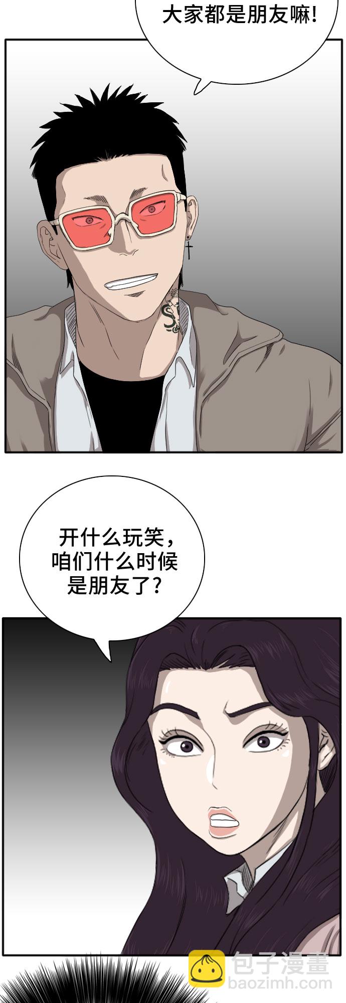 第21话19