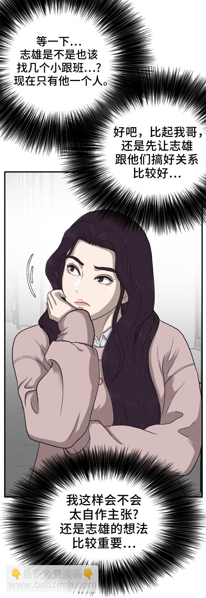 第21话20