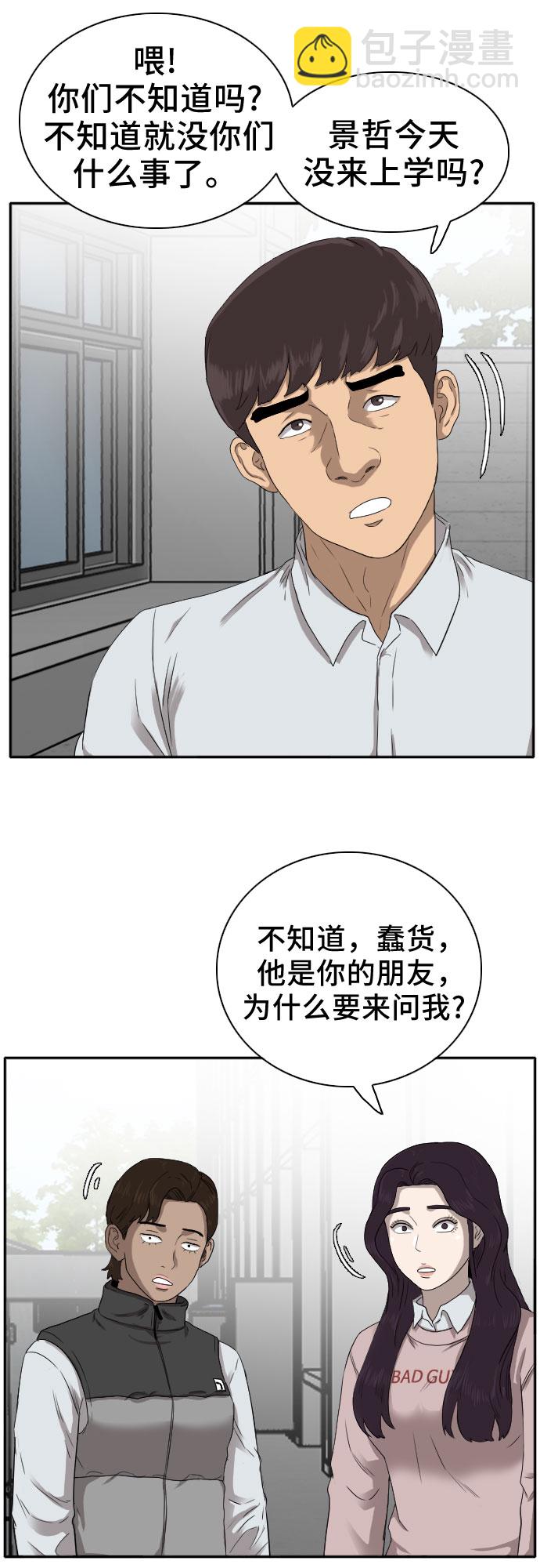 第21话21