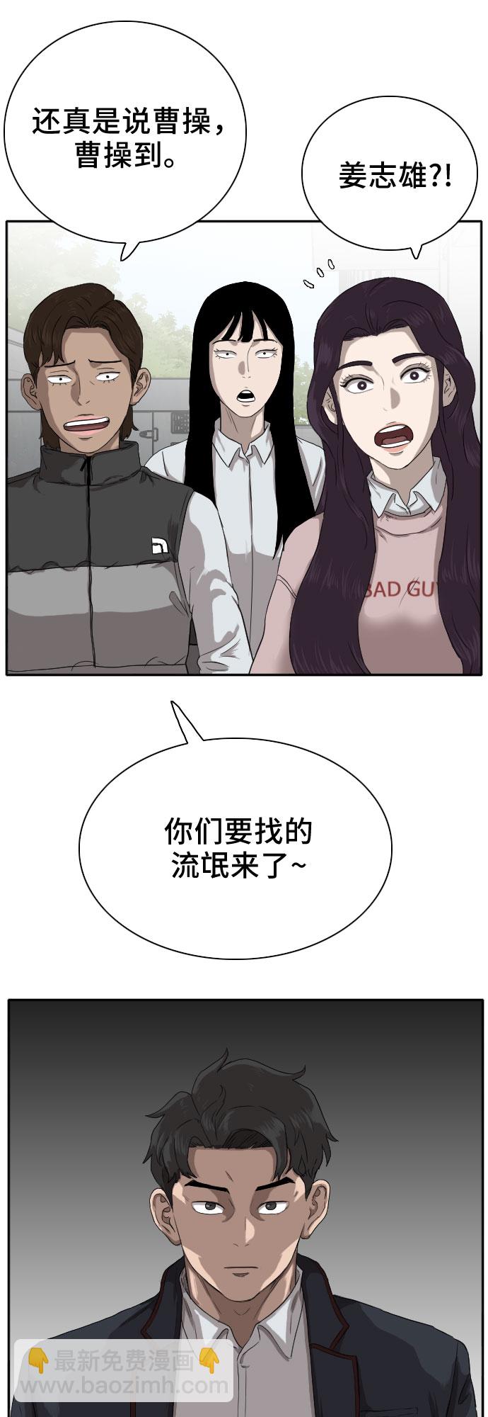 第21话23
