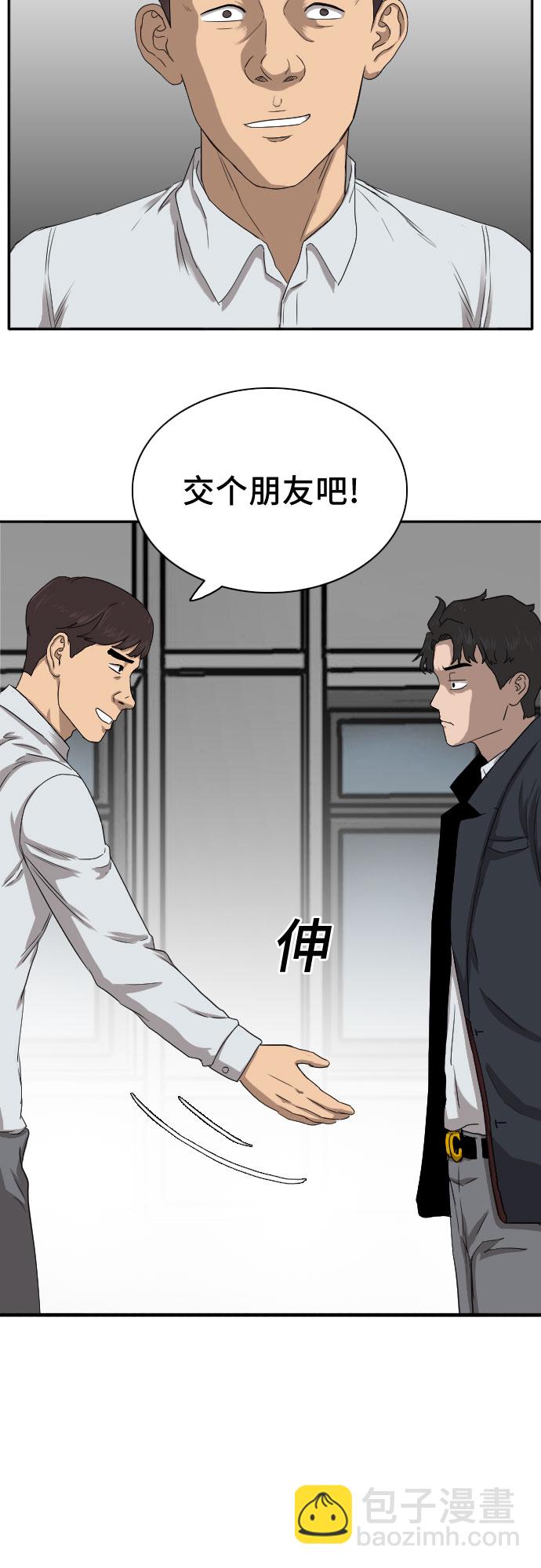 第21话25