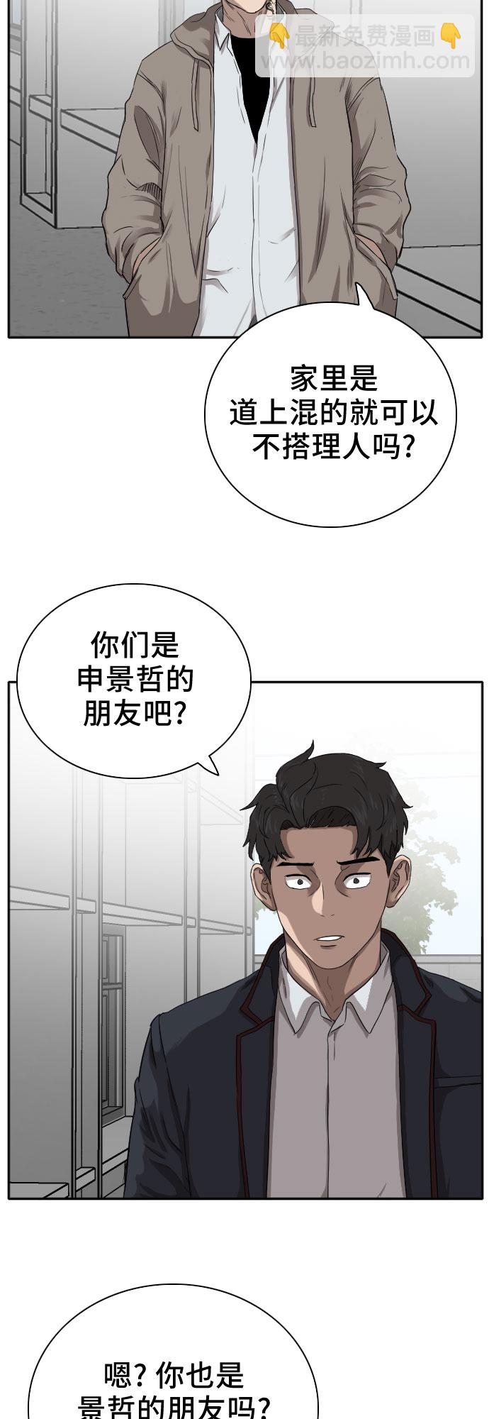 第21话28