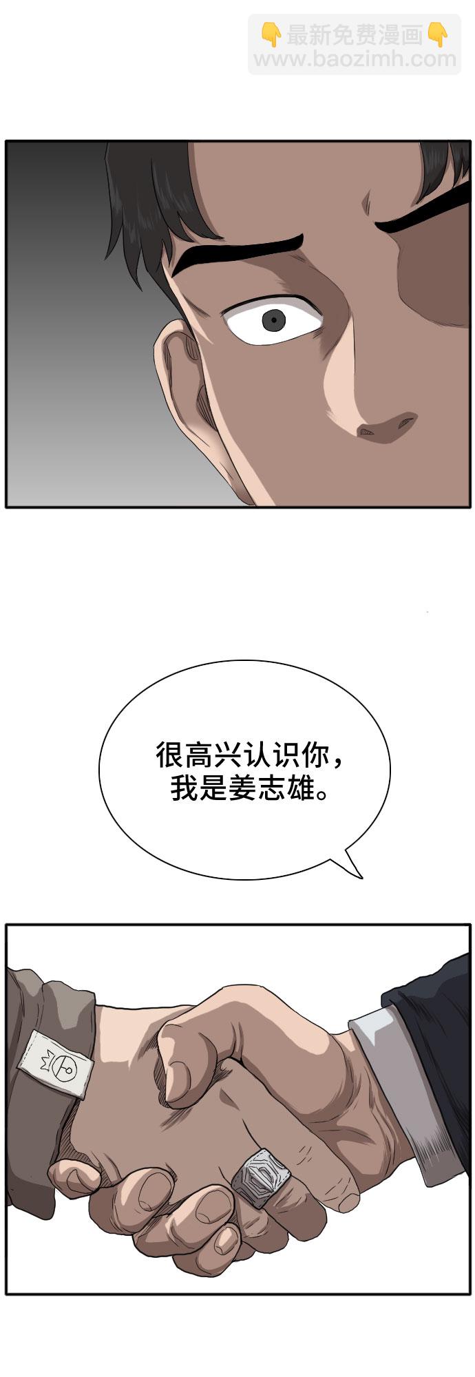 第21话31