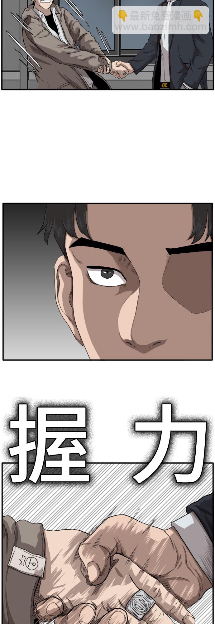 第21话34