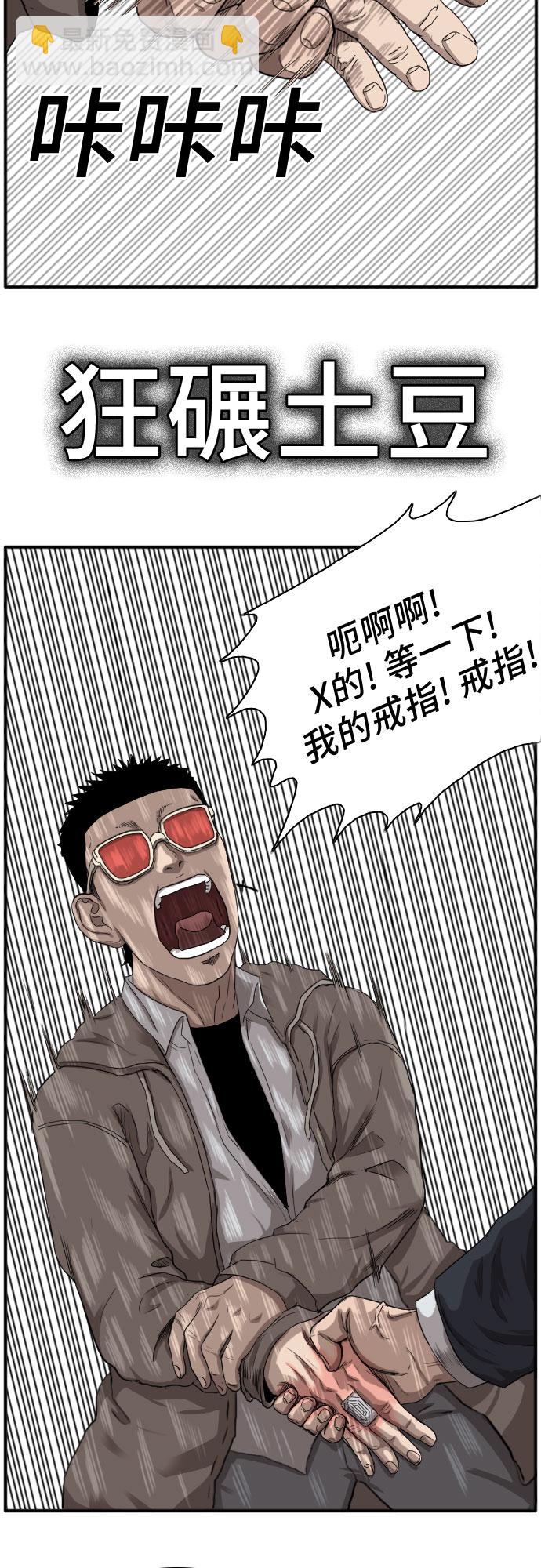 第21话35