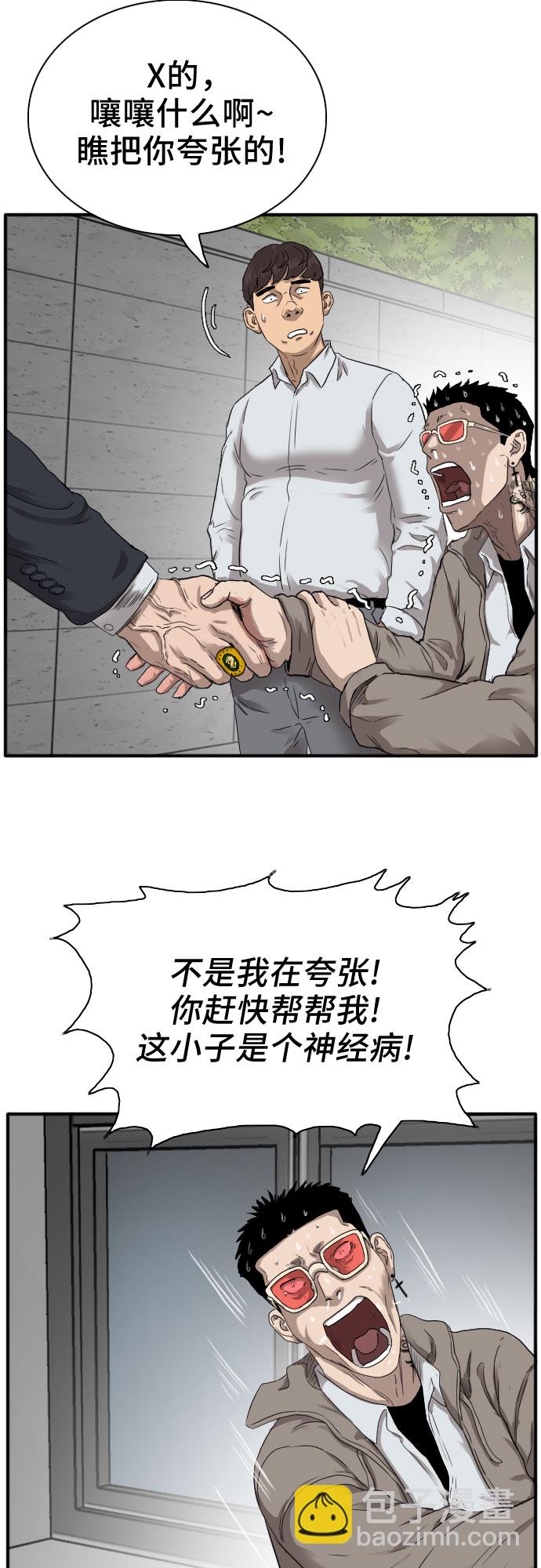 第21话36
