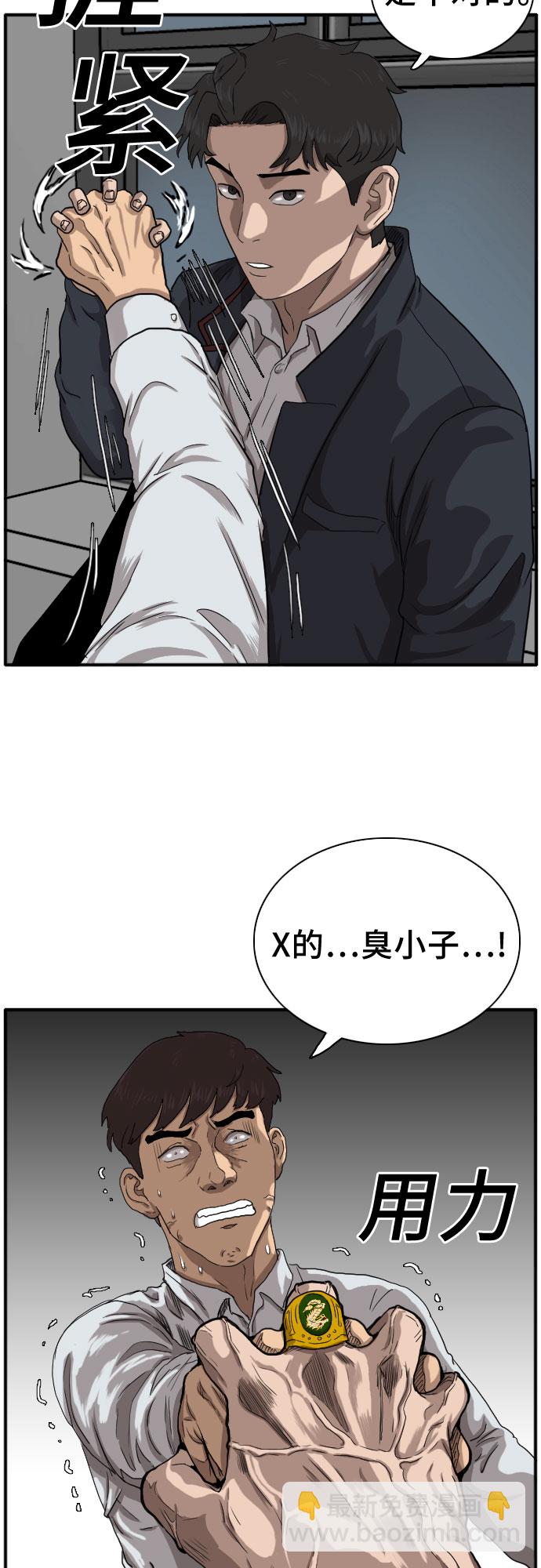 第21话39