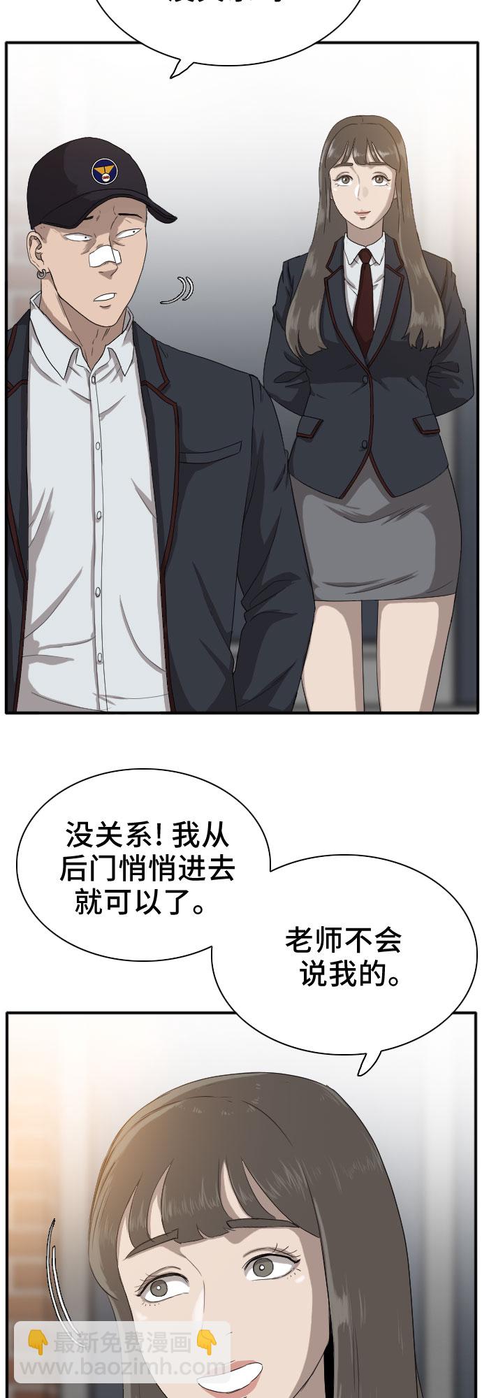 第21话4