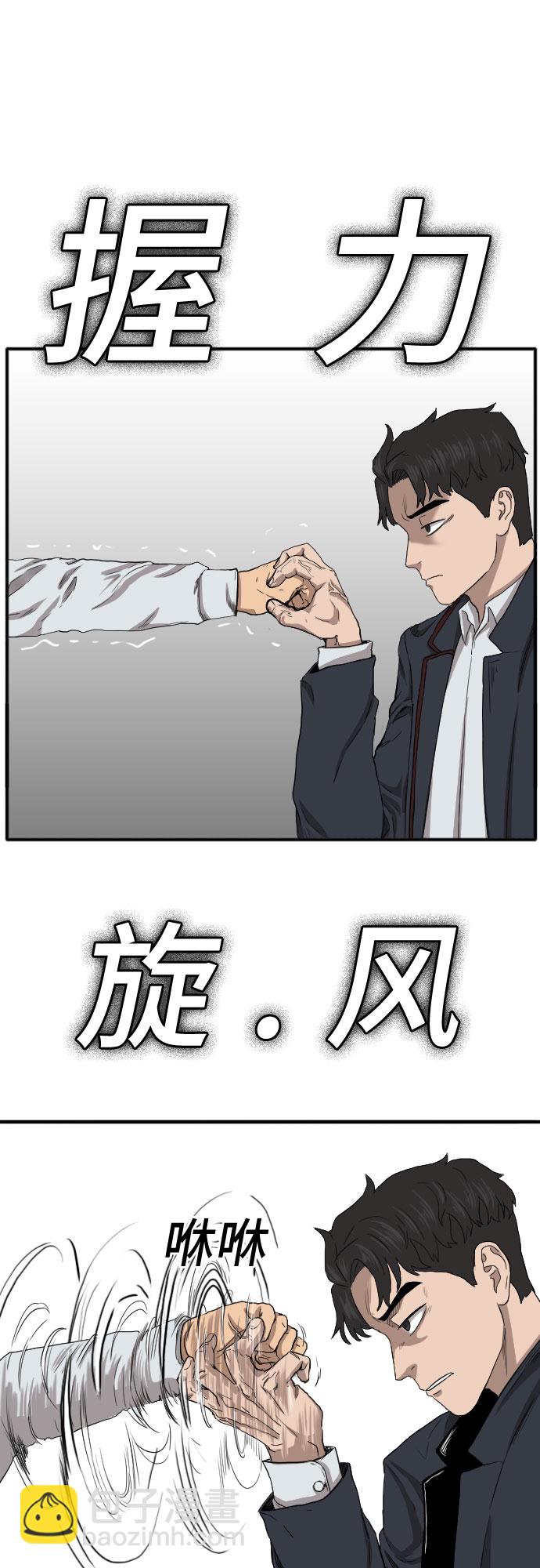 第21话41
