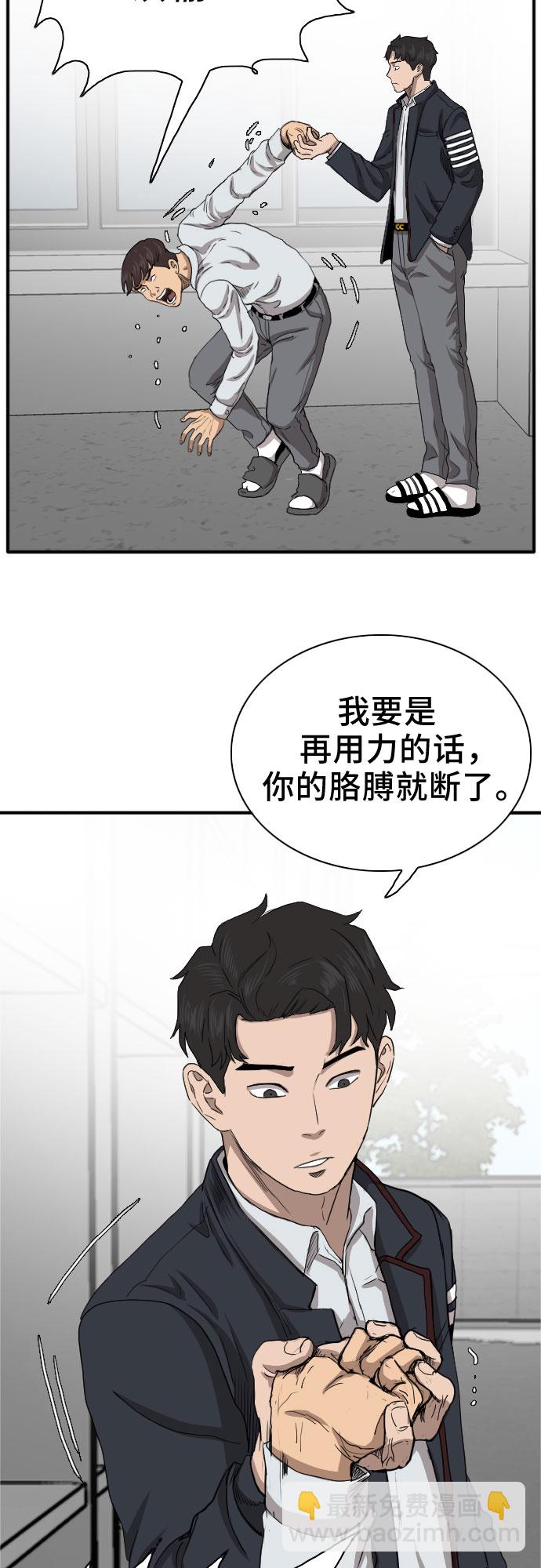 第21话43