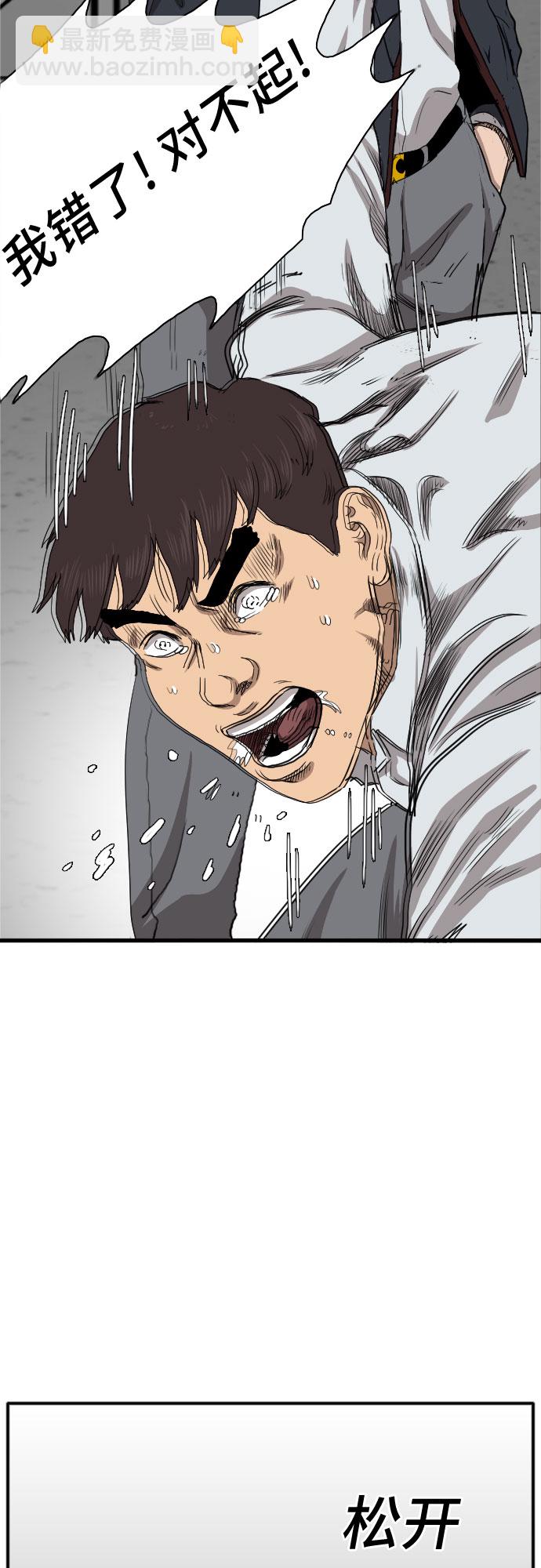 第21话44