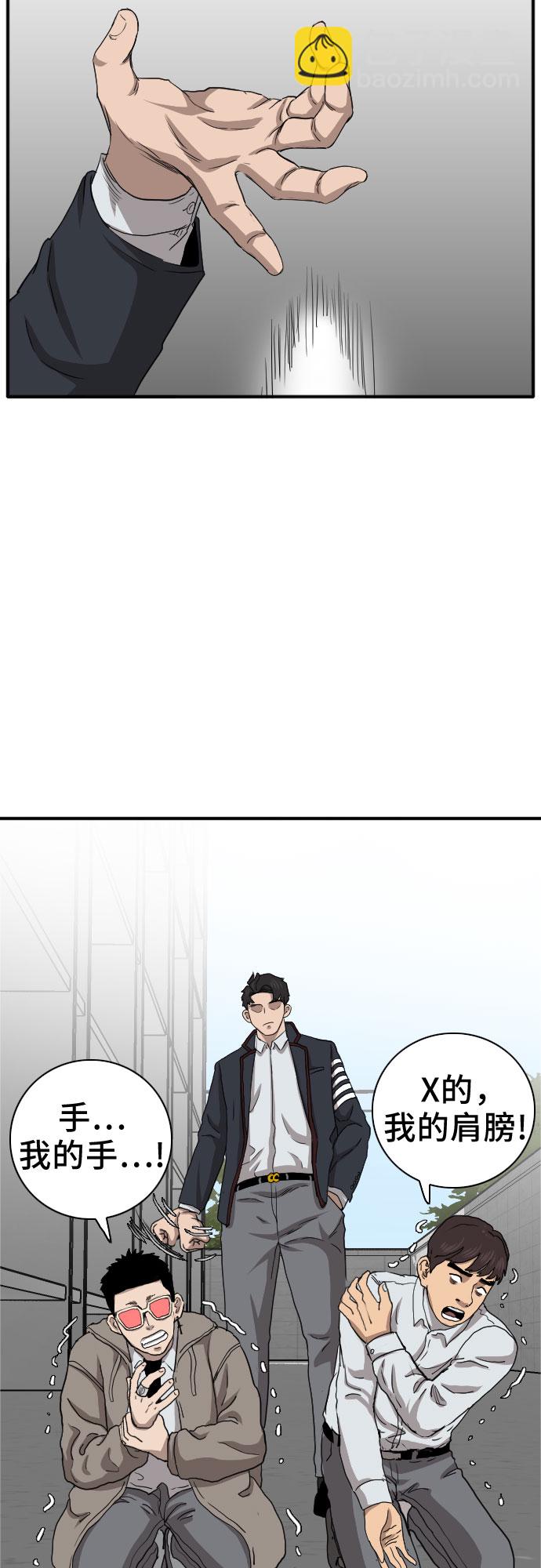 第21话45