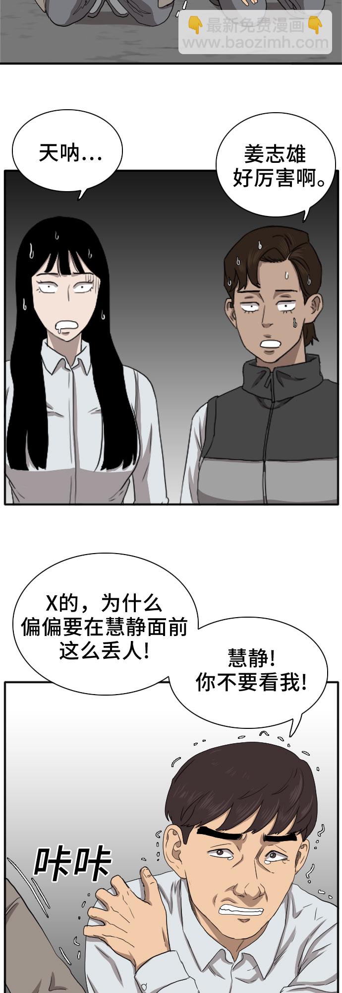 第21话46