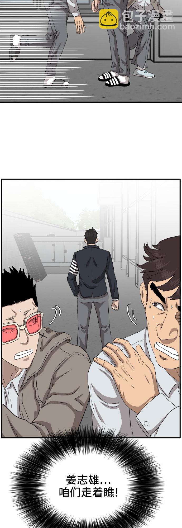 第21话52