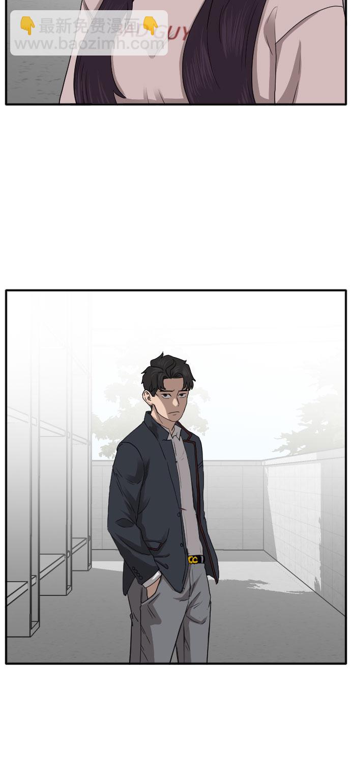 第21话54