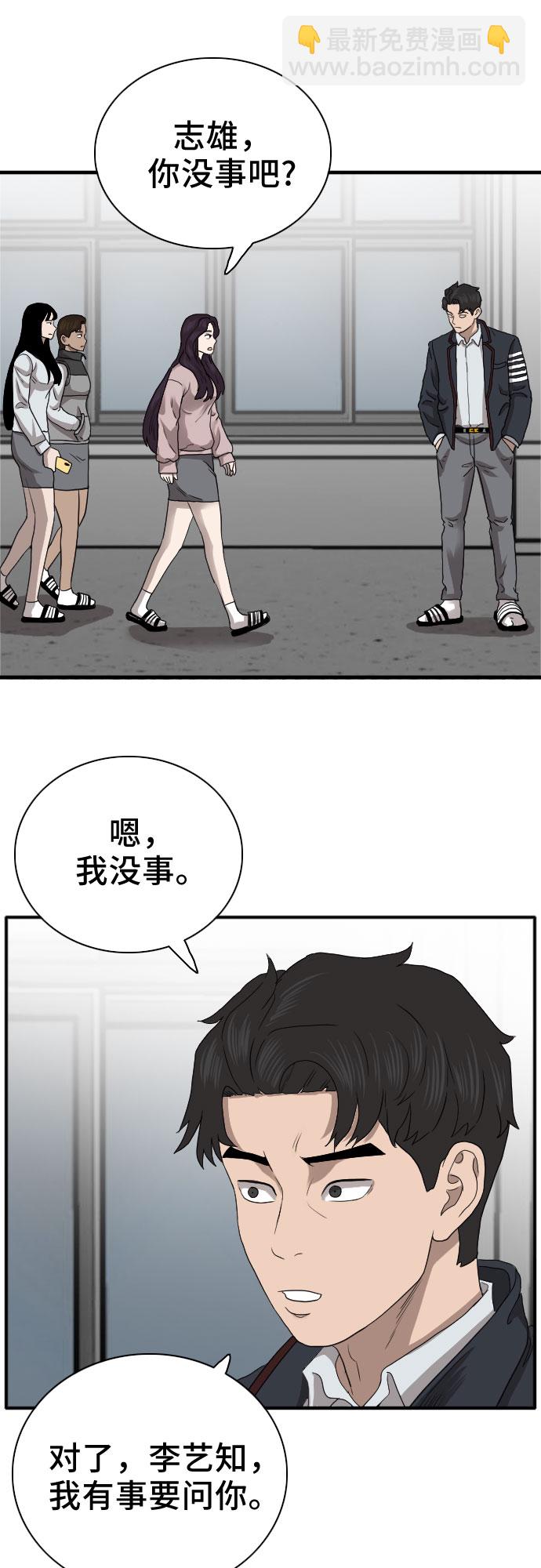 第21话55