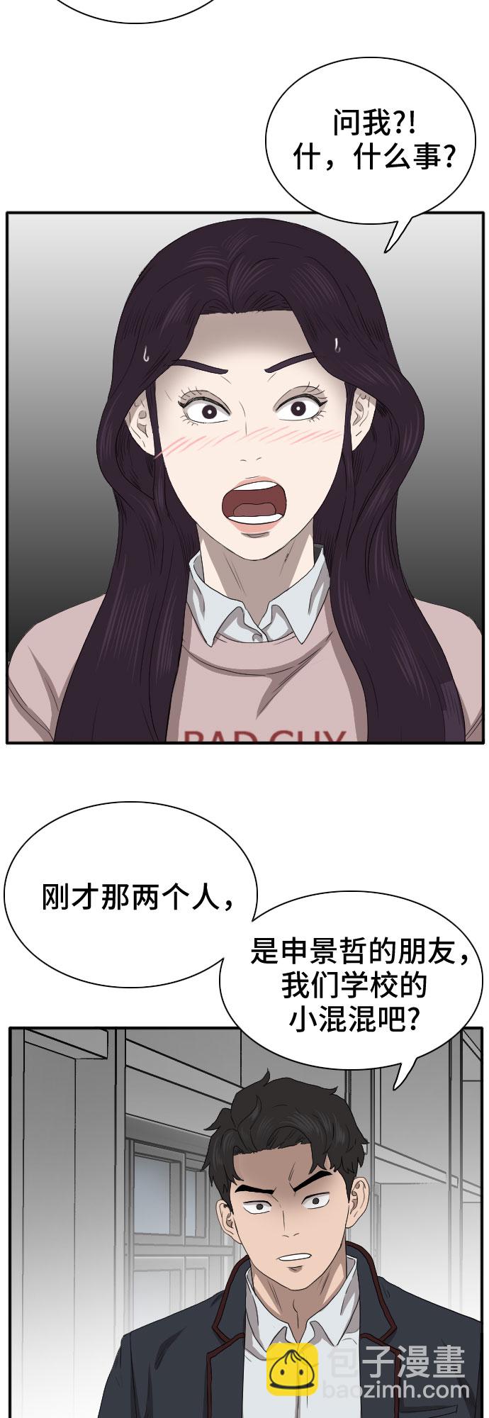 第21话56