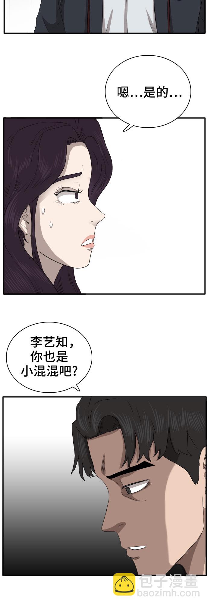 第21话57