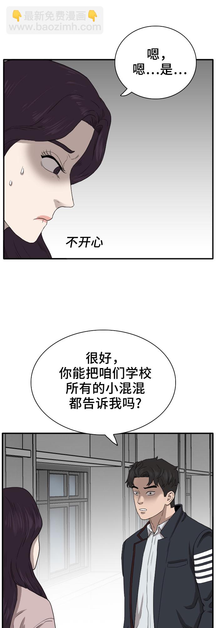 第21话58