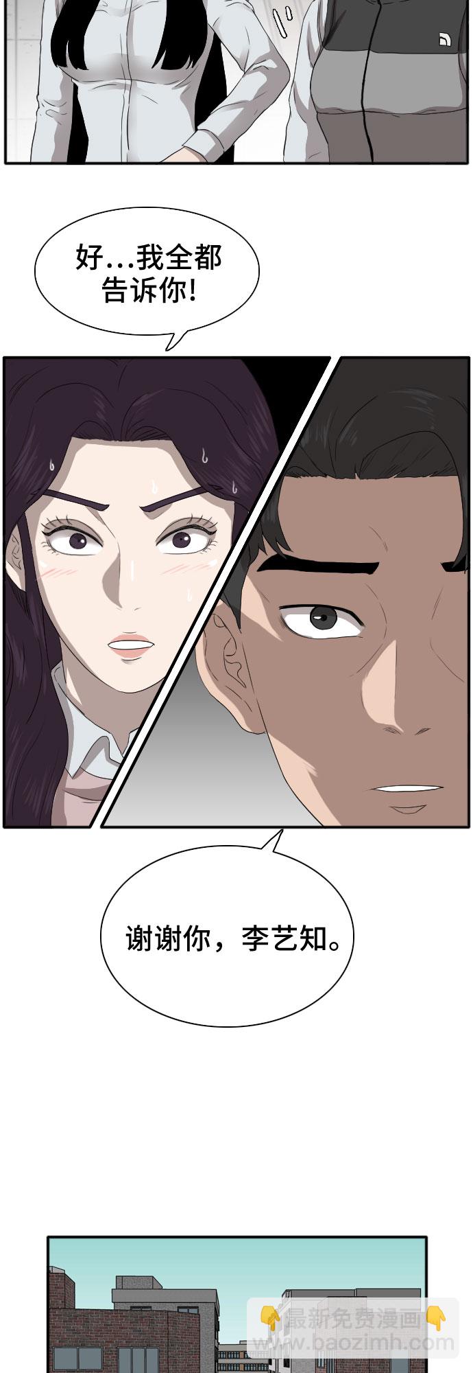 第21话60