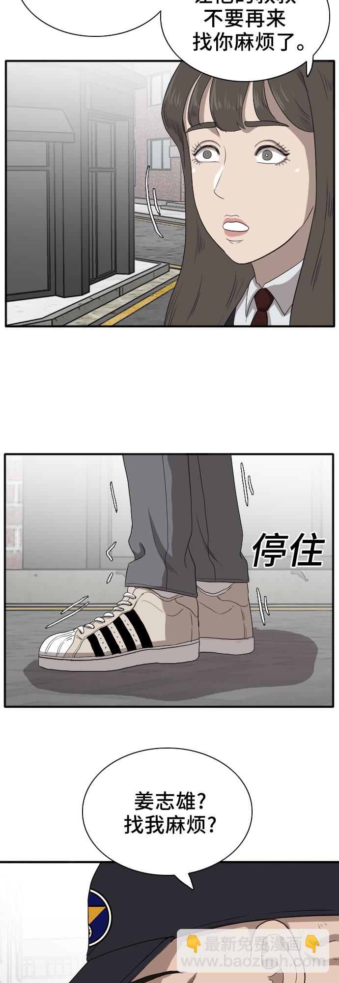第21话62