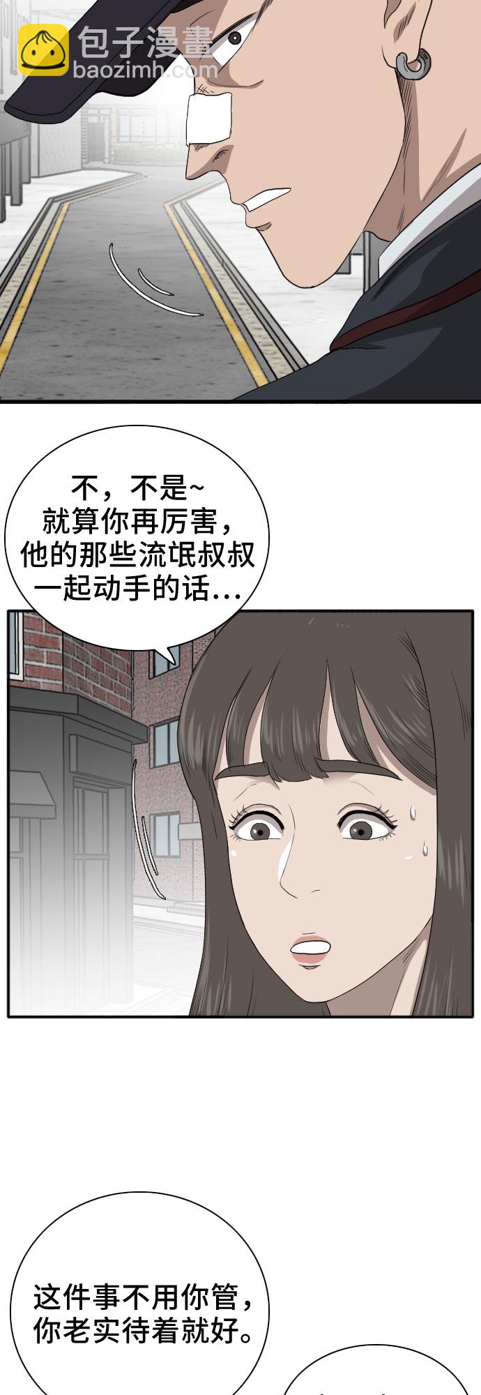 第21话63