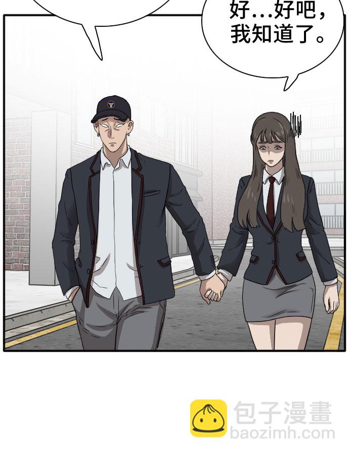 第21话64