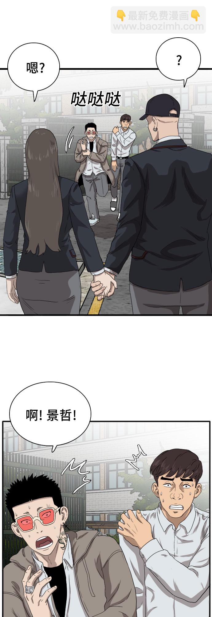 第21话65