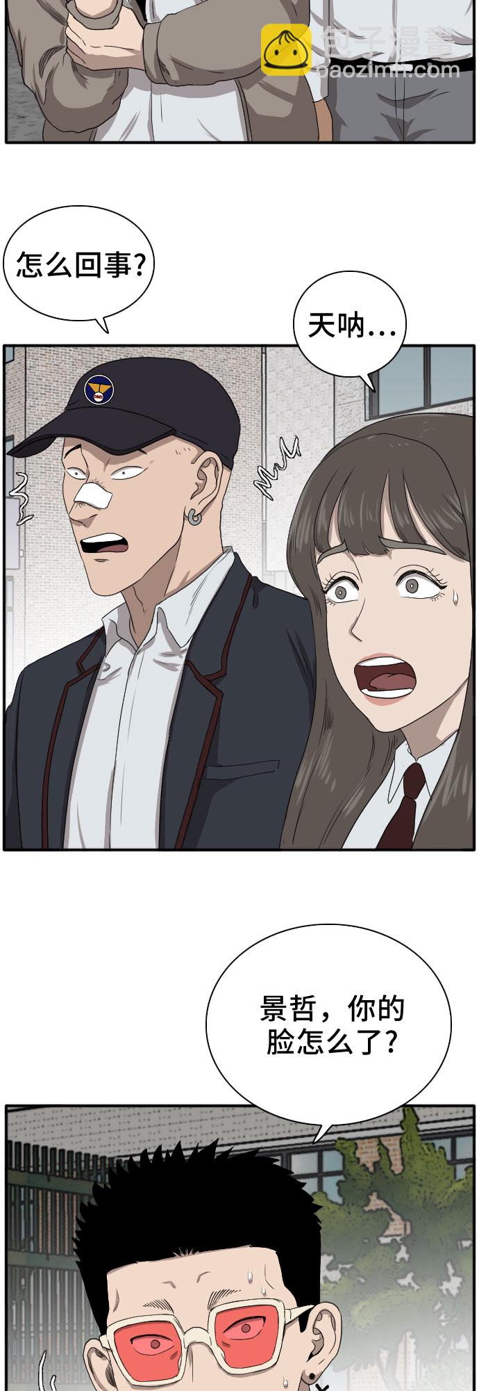 第21话66