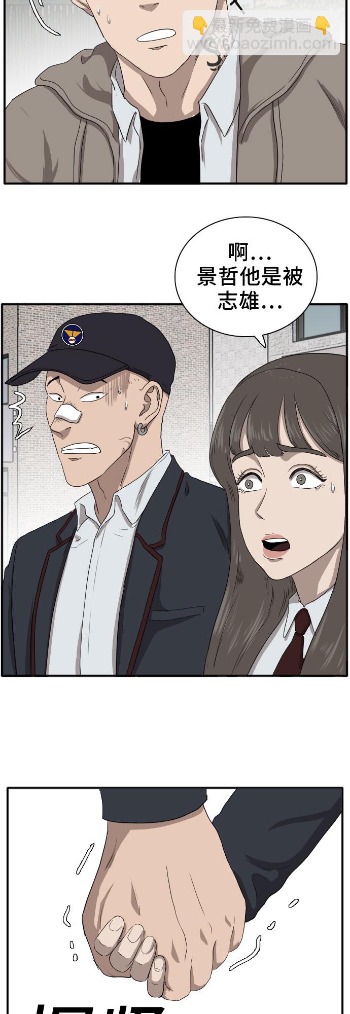 第21话67