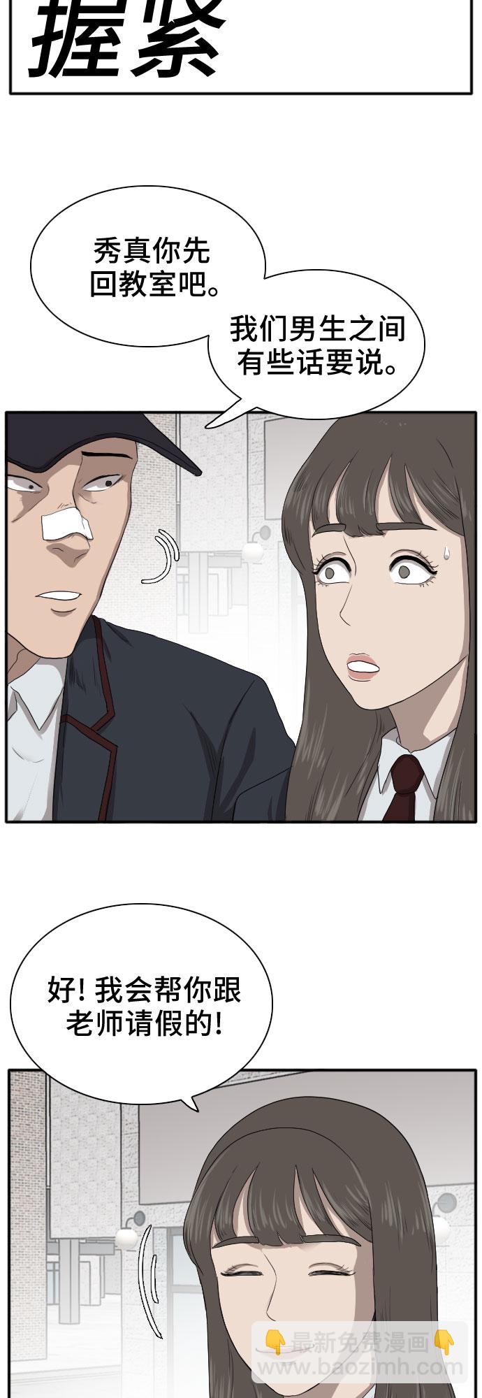 第21话68