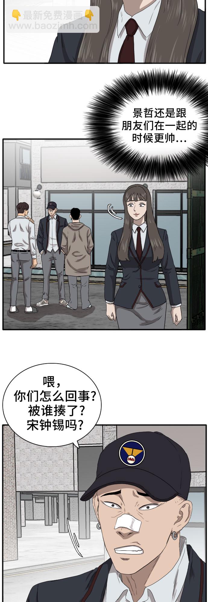 第21话69