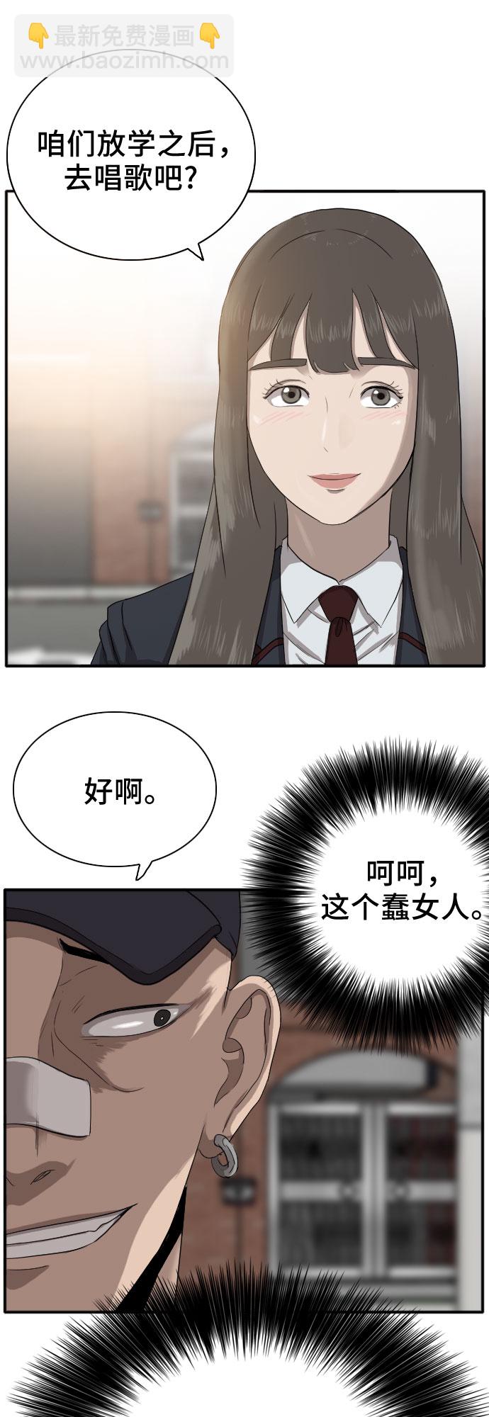 第21话7