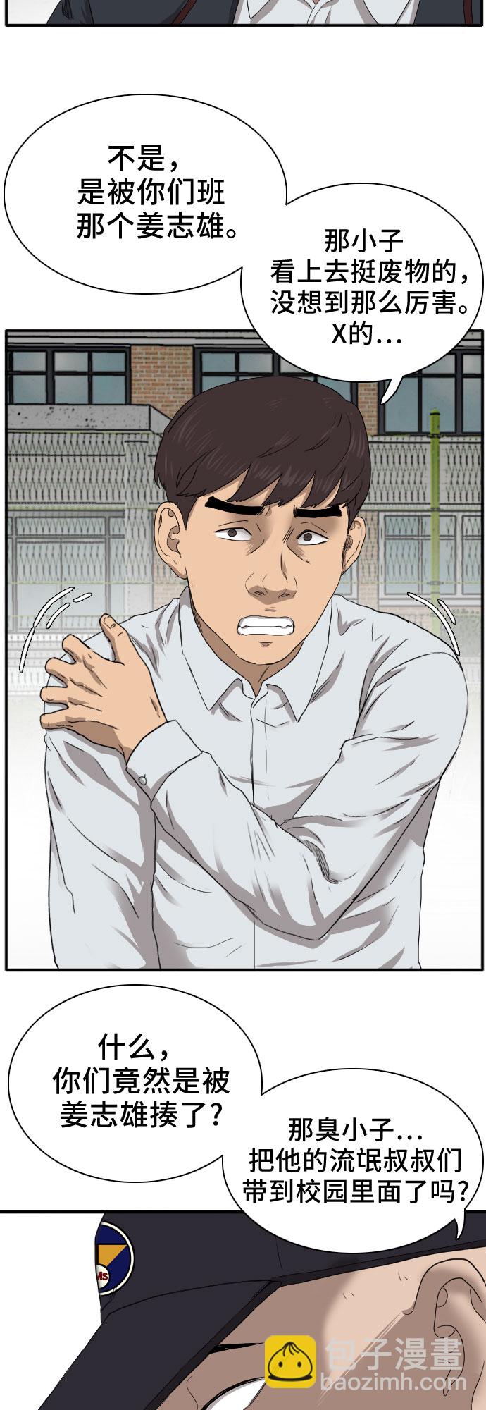 第21话70