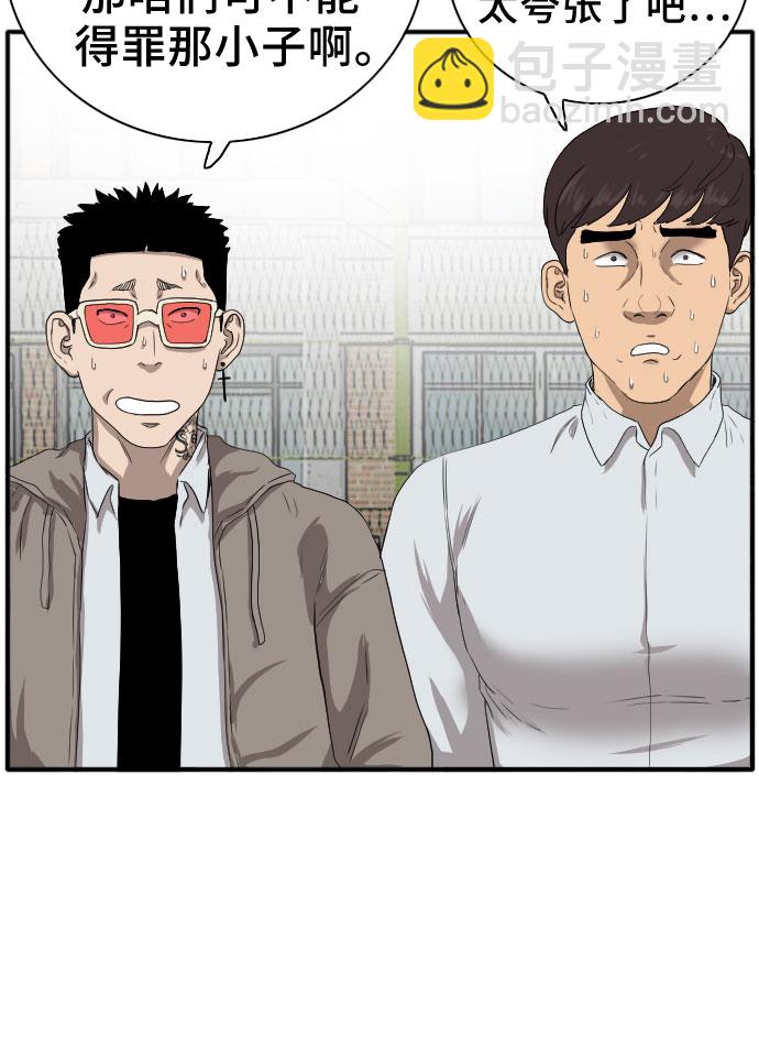 第21话74