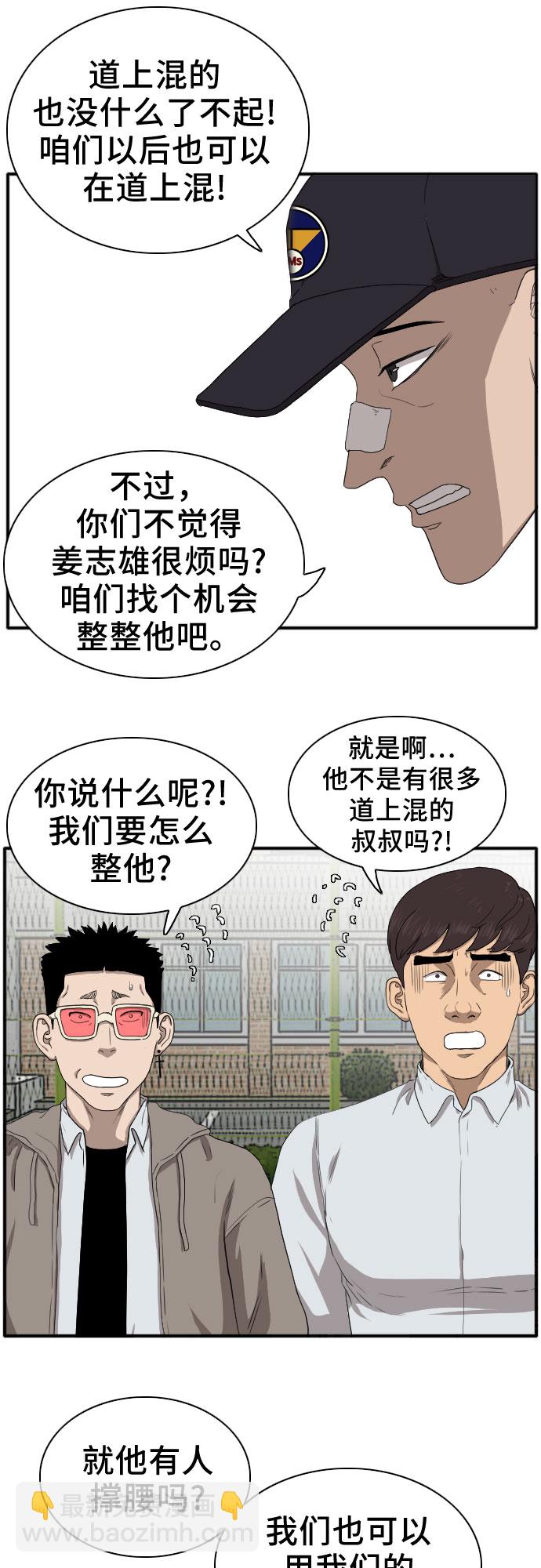 第21话75