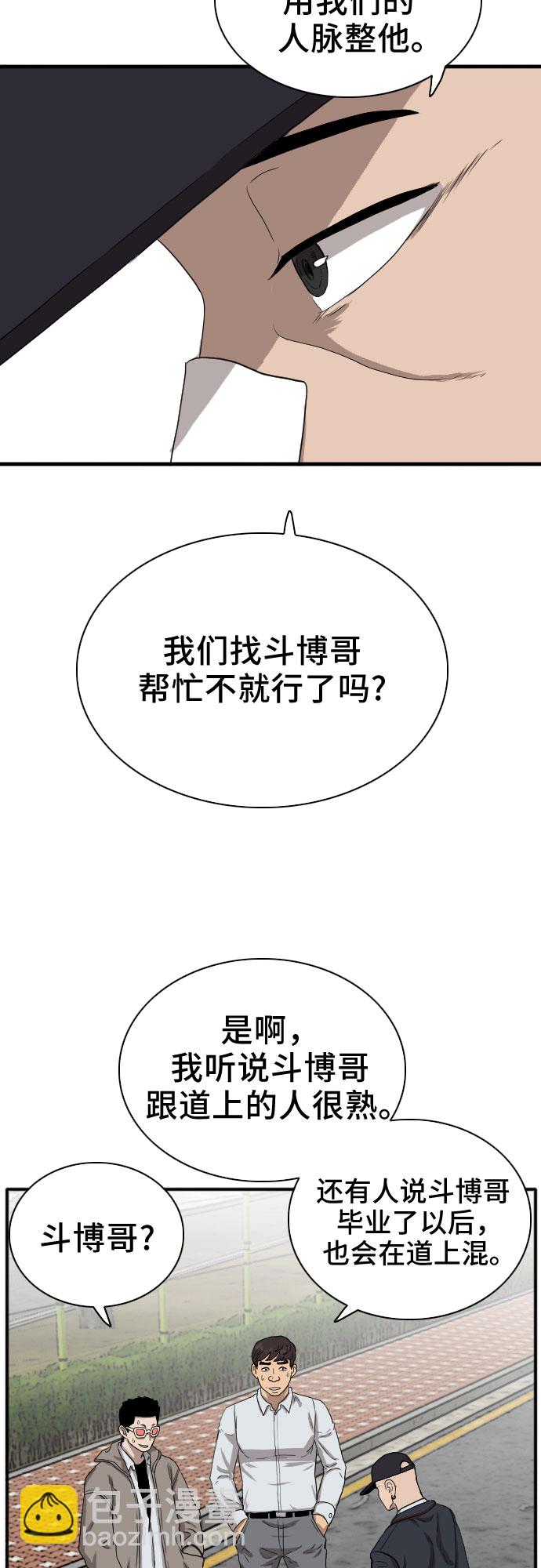 第21话76