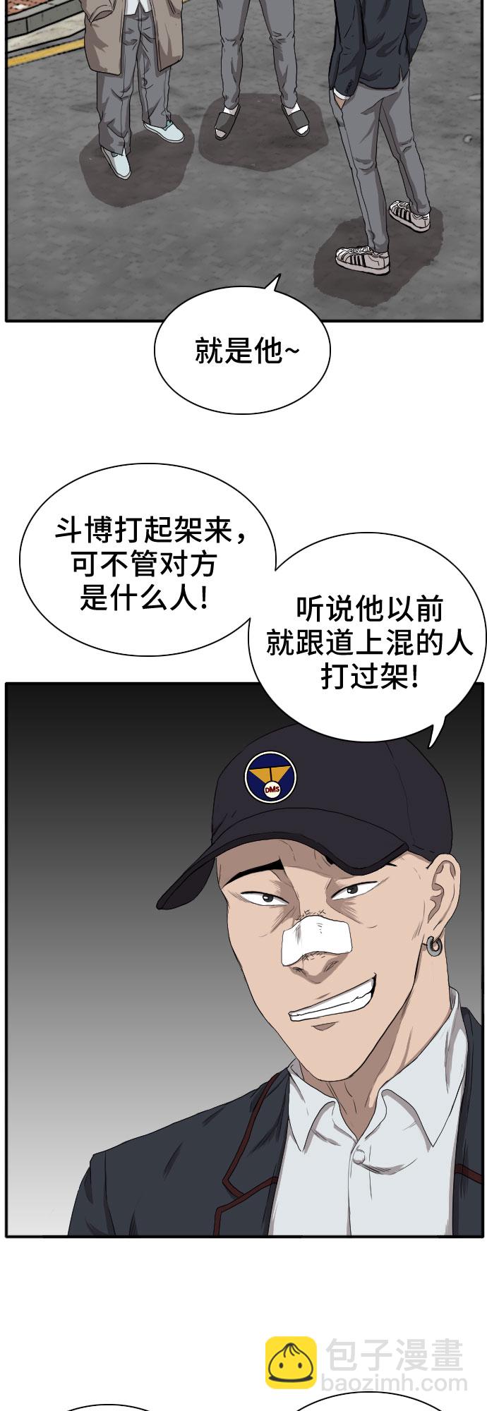 第21话77