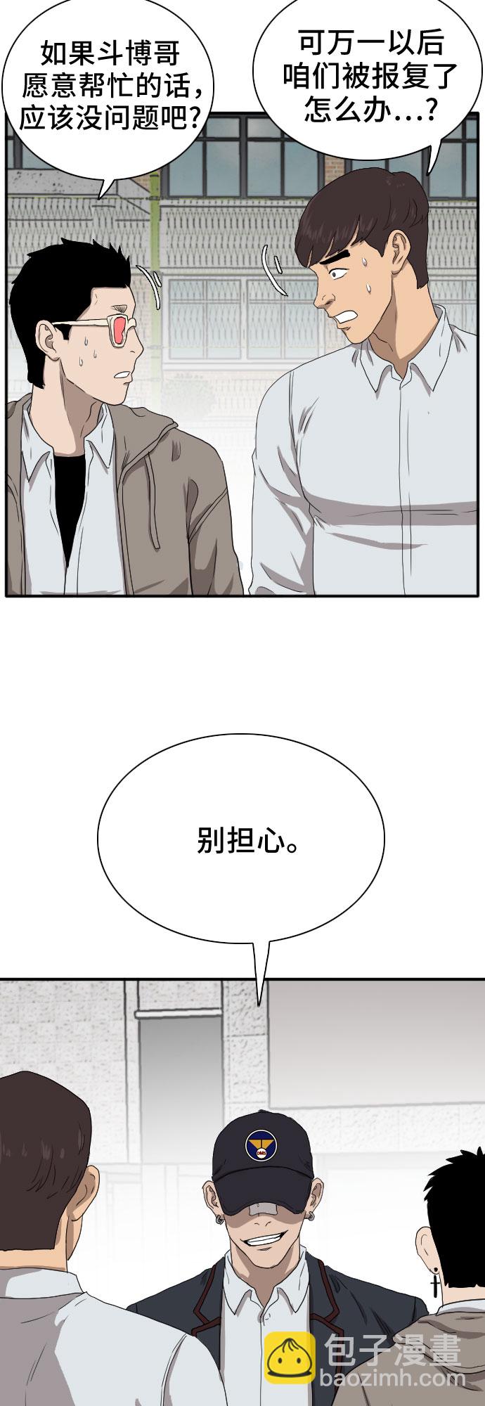 第21话78