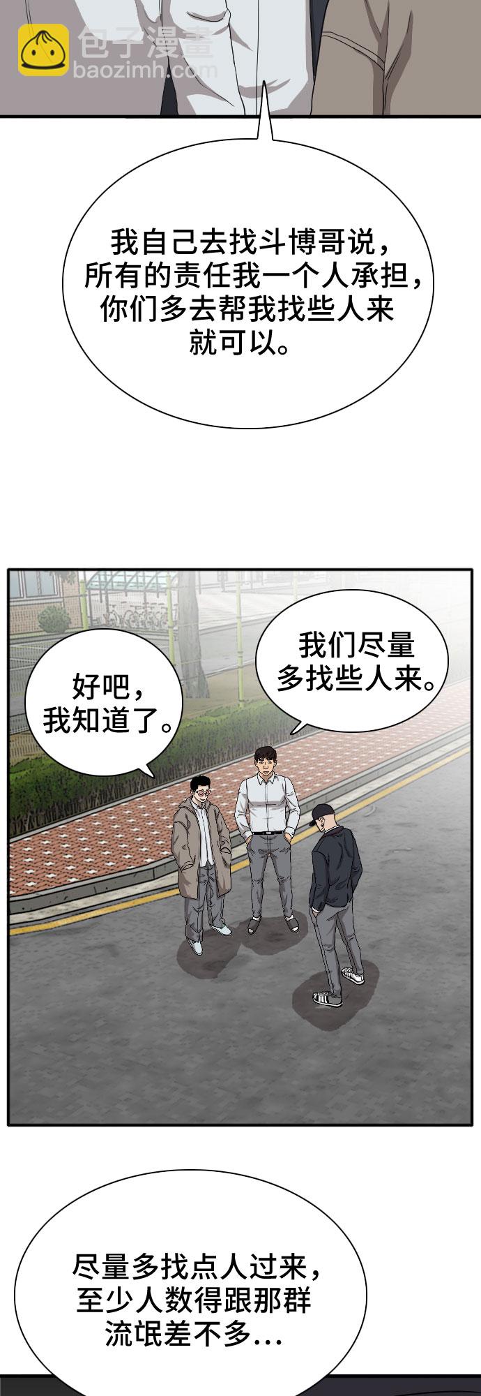 第21话79