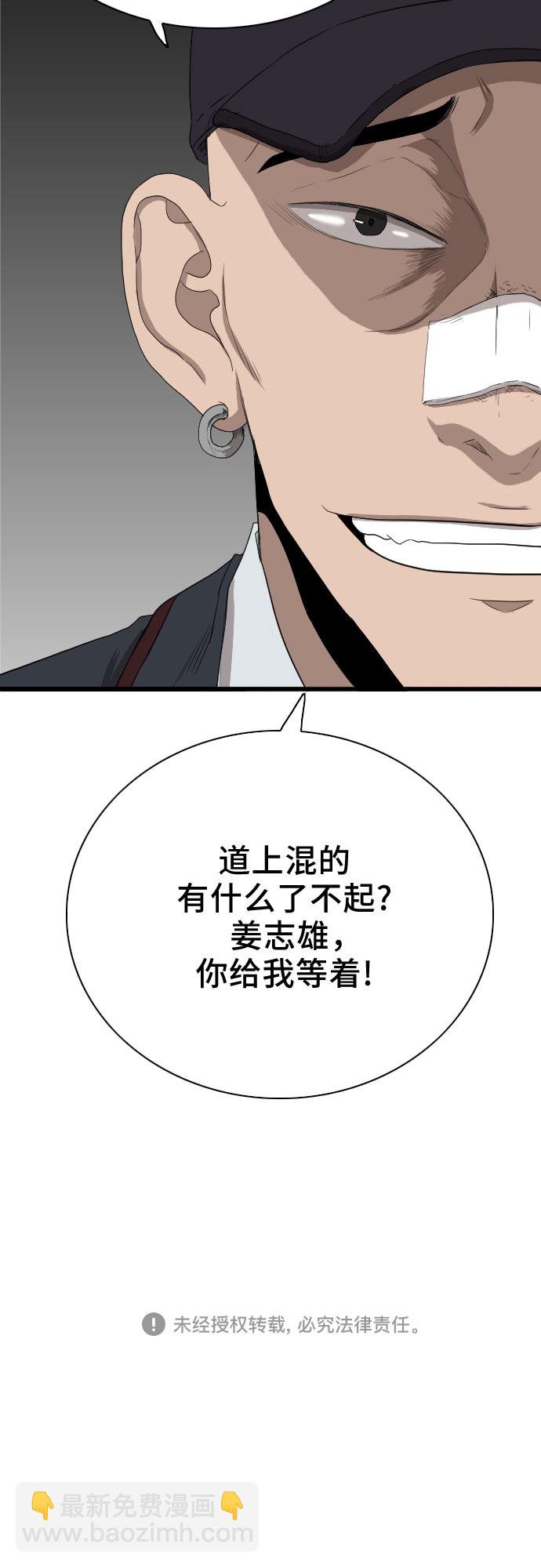 第21话80